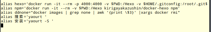 zshrc